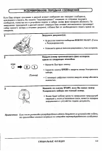 Страница 51