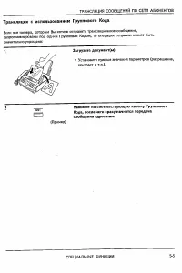Страница 53
