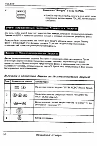 Страница 56