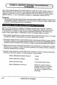 Страница 58