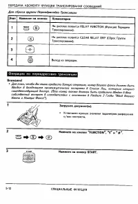Страница 60
