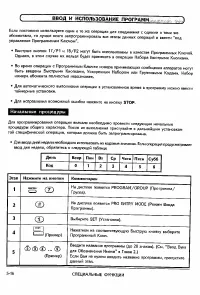 Страница 64