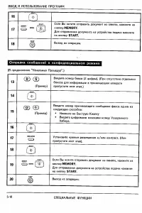Страница 66