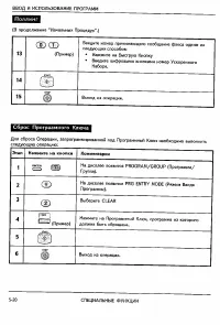 Страница 68