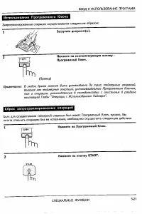 Страница 69