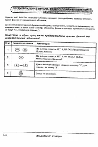 Страница 70