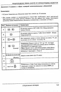 Страница 71