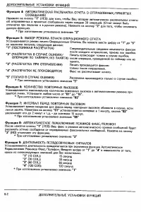 Страница 74