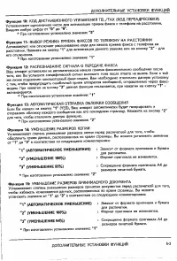Страница 75