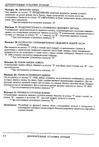 Страница 76