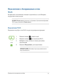 Страница 53