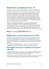 Страница 91
