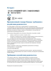 Страница 93