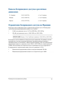 Страница 95