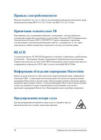 Страница 98