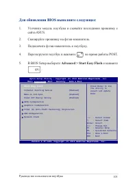 Страница 103