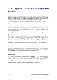 Страница 134