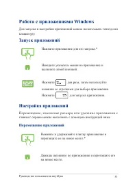 Страница 53