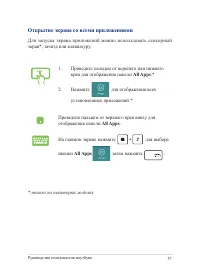 Страница 57