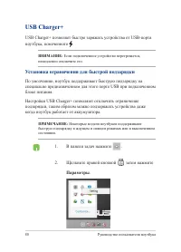 Страница 80