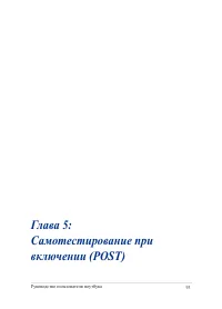 Страница 93