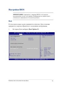 Страница 95
