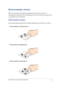 Страница 33