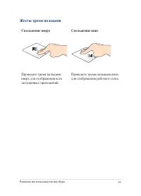 Страница 39