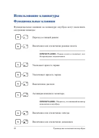 Страница 40