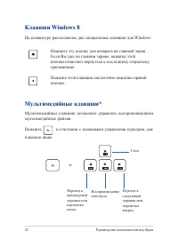 Страница 42