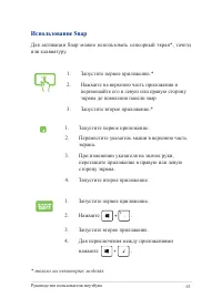 Страница 63