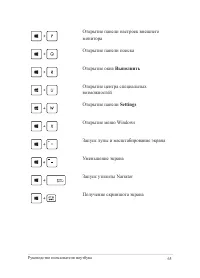 Страница 65