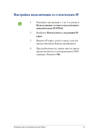 Страница 73