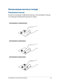 Страница 35