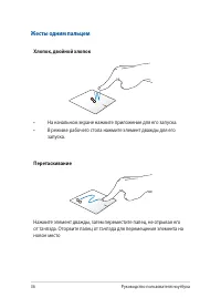 Страница 36