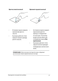Страница 37