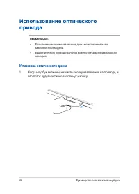 Страница 46