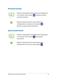 Страница 59
