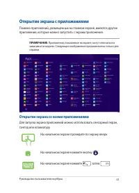 Страница 61