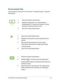 Страница 67