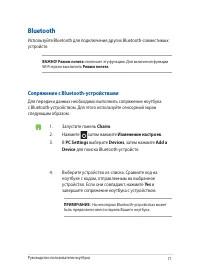 Страница 71