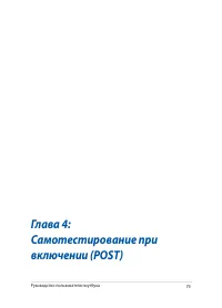 Страница 79