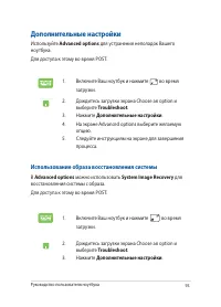 Страница 93