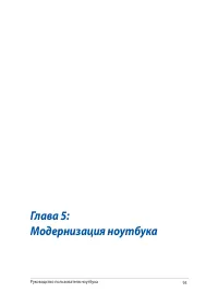 Страница 95