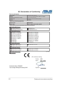 Страница 128