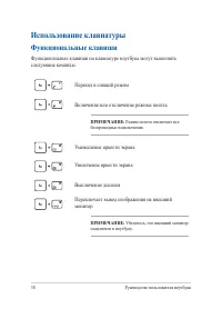 Страница 38