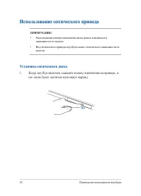 Страница 42
