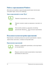 Страница 50