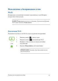 Страница 59
