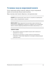 Страница 93